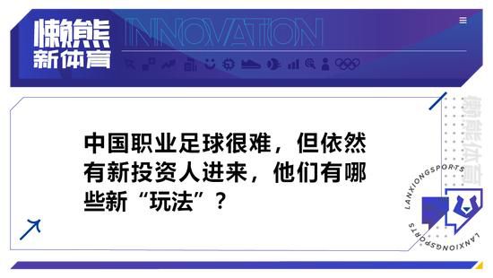 我对霍伊伦也有着类似的感觉，因为他在欧冠中的表现就证明了一切，他的心态很好，也有着很好的抗压能力。